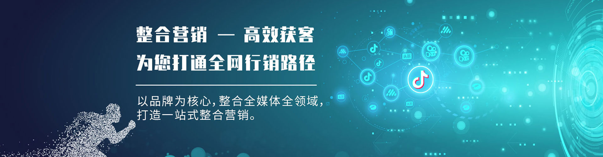 山东sem推广
