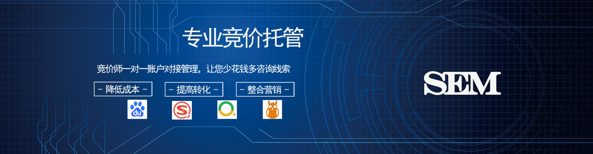 山东百度充值返点