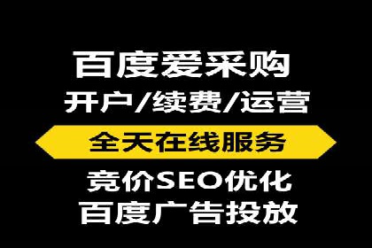 360信息流广告：化妆品行业投放效果展示