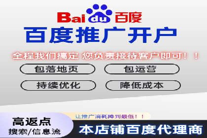 百度信息流广告投放技巧：实战案例解析